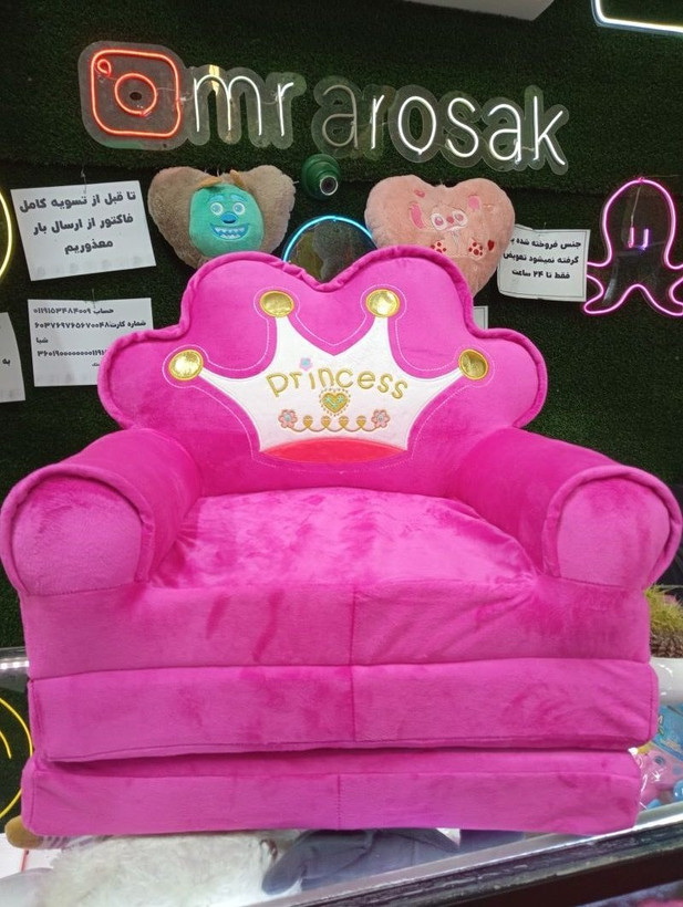 مبل تخت خوابشو پرنسس مدل N113 - صندلی تاشو و راحت کودک (۳ رنگ)