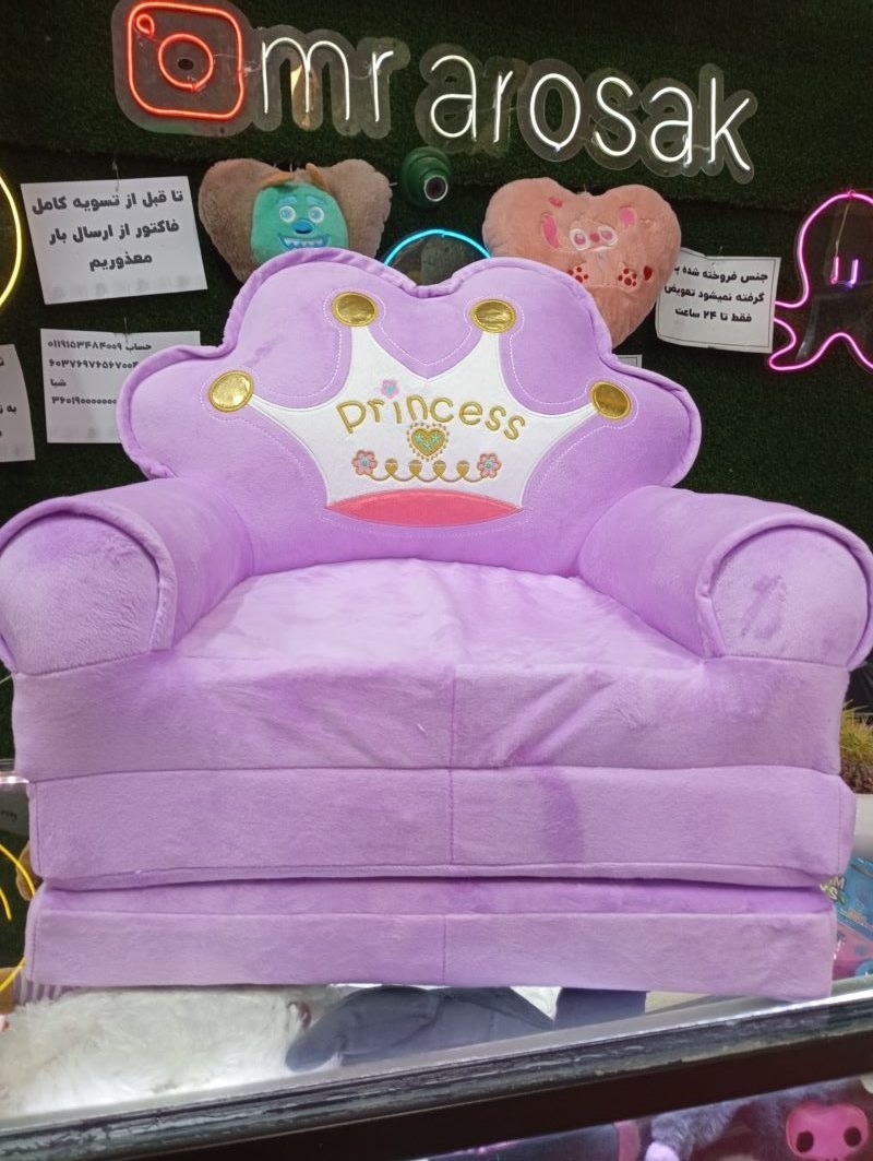 مبل تخت خواب‌شو پرنسس مدل N113 - صندلی تاشو و راحت کودک (۳ رنگ)