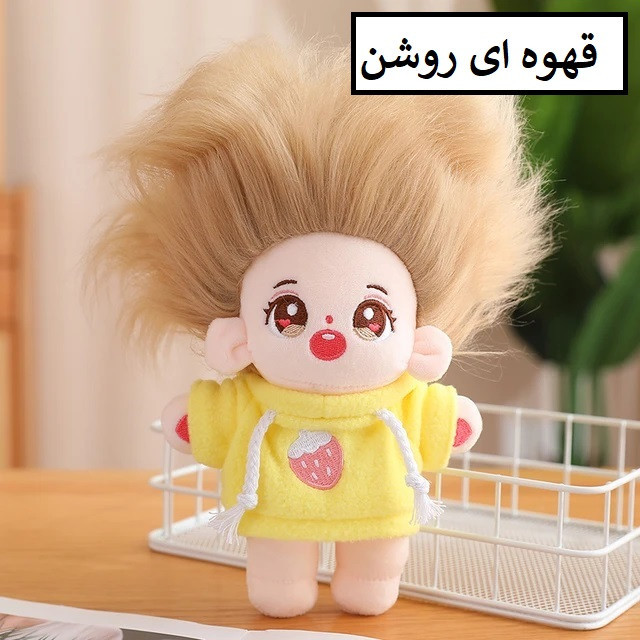 عروسک طرح بچه مو فشن مدل لباس میوه ای کد JIMI110 ارتفاع 20 سانتیمتر