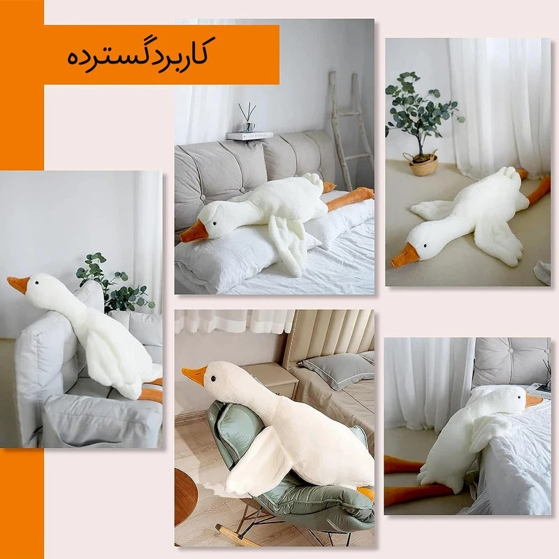 عروسک بالشتی طرح غاز ارتفاع 160 سانتیمتر