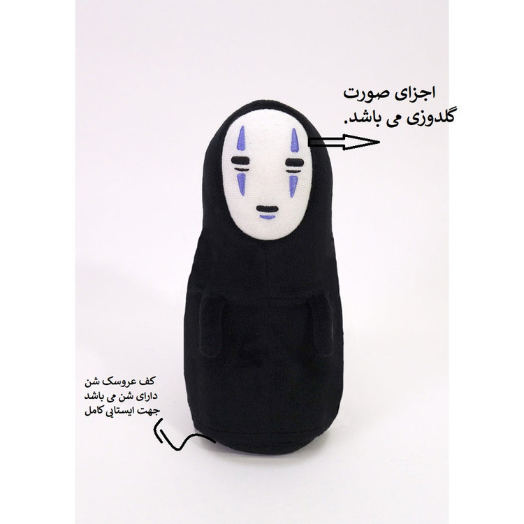 عروسک طرح نوفیس مدل شهر اشباح کد JI110 ارتفاع 28 سانتیمتر